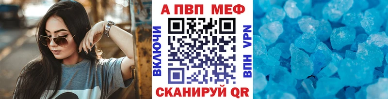 Какие есть наркотики Калуга Марихуана мега рабочий сайт ГАШ NBOMe МЕФ Псилоцибиновые грибы A PVP