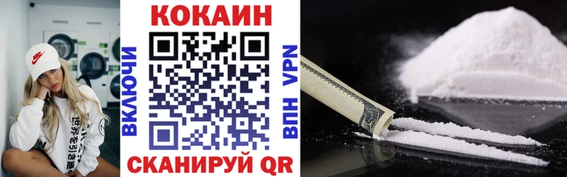 Cocaine 99%  Калуга 