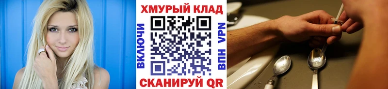 ГЕРОИН хмурый  где купить наркоту  Калуга 