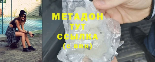 герыч Баксан