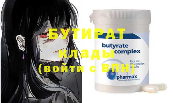 меф Балабаново
