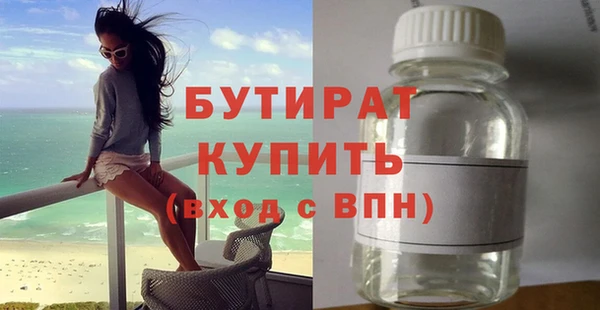 меф Балабаново