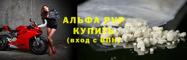 меф Балабаново