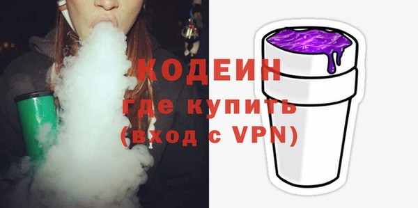 герыч Баксан