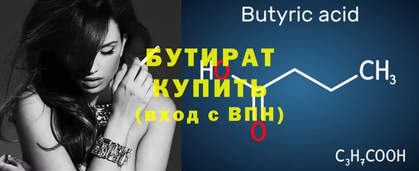 герыч Баксан