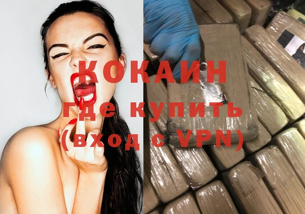 ALPHA-PVP Армянск