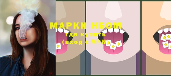 герыч Баксан