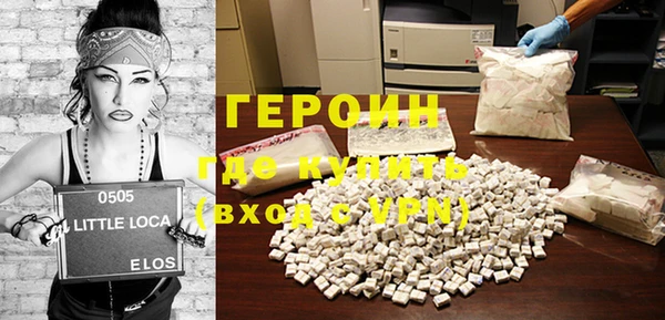герыч Баксан