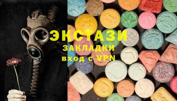 мдпв Балахна