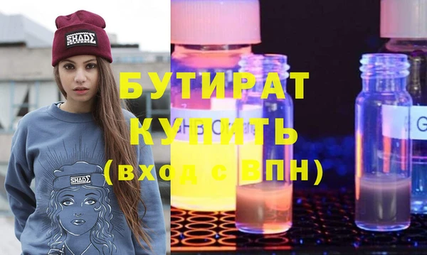 мдпв Балахна