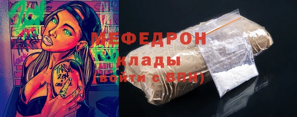 меф Балабаново