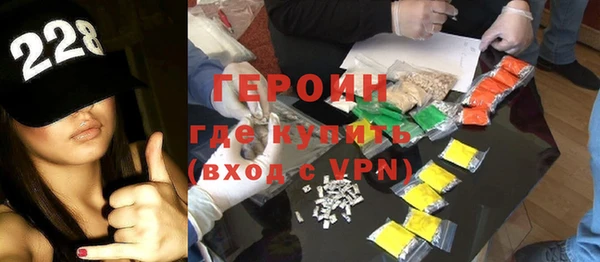 герыч Баксан