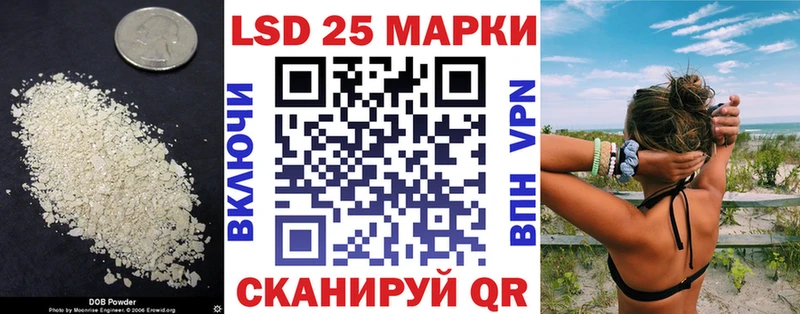 LSD-25 экстази ecstasy  мега ССЫЛКА  Калуга 