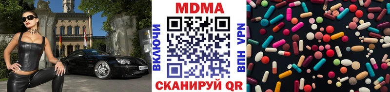 где купить наркотик  Калуга  MDMA молли 