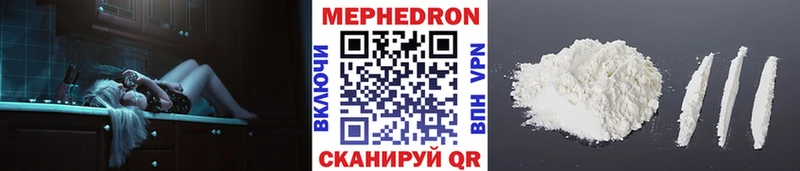 Меф кристаллы  Калуга 