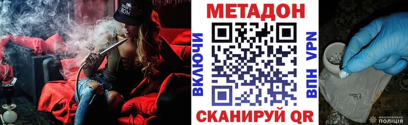 закладка  Калуга  ссылка на мегу зеркало  сайты даркнета как зайти  Метадон VHQ 