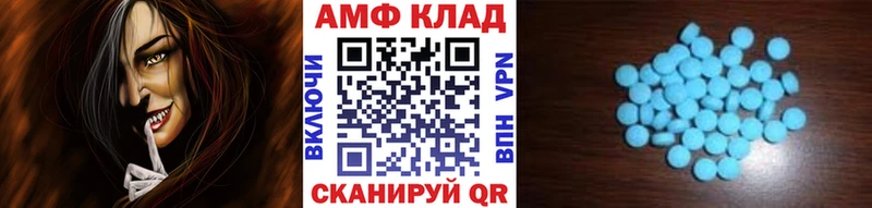 МЕТАМФЕТАМИН винт Калуга