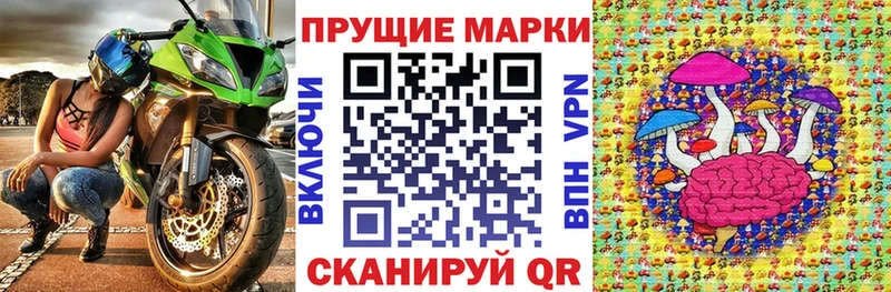 Марки N-bome 1,5мг  Калуга 