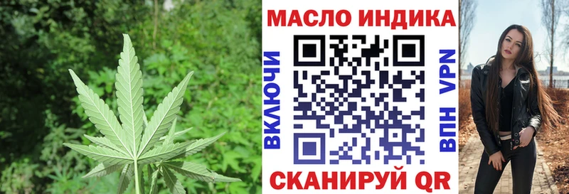 ТГК концентрат  цена   ОМГ ОМГ ссылки  Калуга 